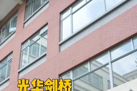 光华剑桥可以带手机吗
