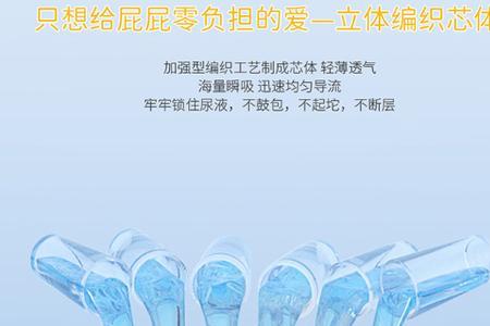 布布熊纸尿裤是杂牌吗