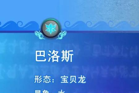 斗龙战士3宝贝龙登场的那一集