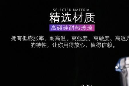 玻璃能经受多高油温