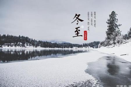数九寒月的读音