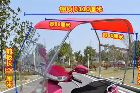 电动车挡距