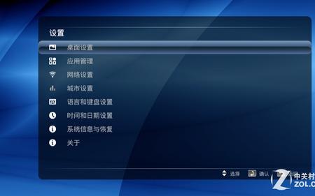 tclwifi设置怎么样可以上网