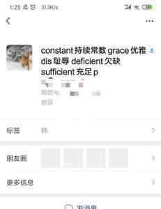 给对象备注book的含义
