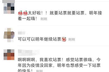 华晨宇2023全国巡演时间表