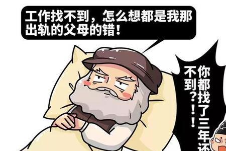 原生家庭和再生家庭相处的区别