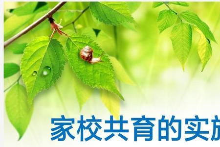 学校里开通的平安家校怎么取消