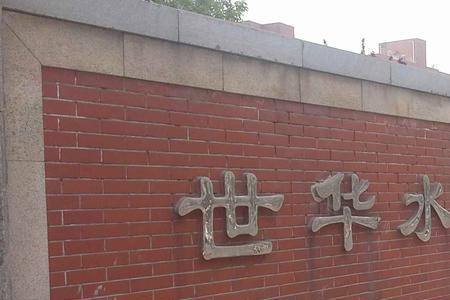 北京怡和世家为什么这么便宜