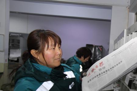 农村邮政投递员待遇