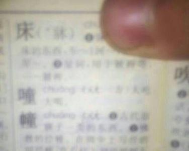 砍的同音字