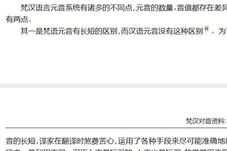 平水韵共字是仄声吗