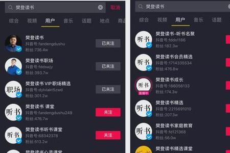 抖音粉丝60万有多少收入