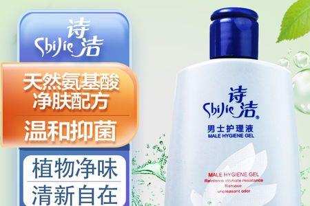 100ml护理液能用多久