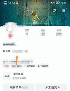 抖音无法返回什么意思