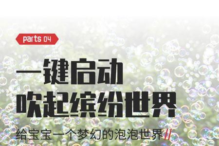 加特林泡泡枪什么时候有的