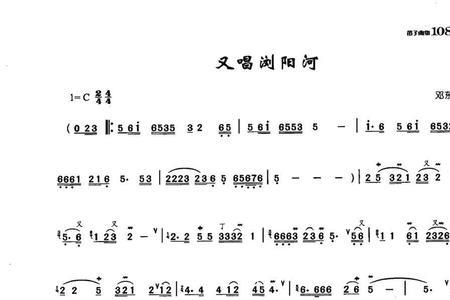 再唱浏阳河原唱