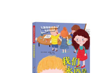 永远十多岁怎么形容