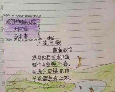 兰溪棹歌读音