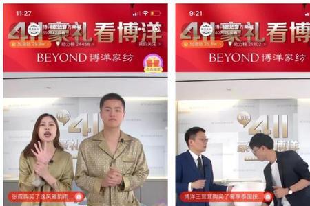 爱逛是什么平台