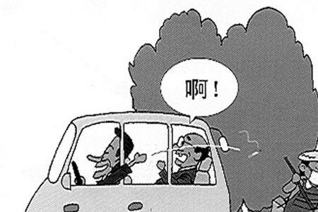 扔东西把车碰了人跑了怎么办