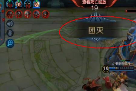 王者荣耀为什么敌人那么肉