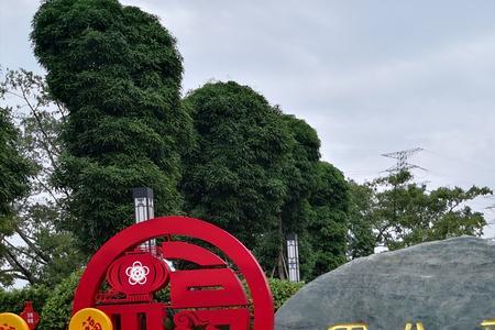 南宁江南公园有纪念碑吗