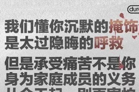 用拳头挡住阳光的文案