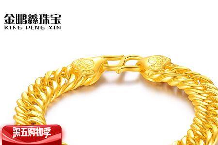 鑫宝珠宝黄金是真的吗