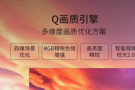 蓝光和4k哪个效果好