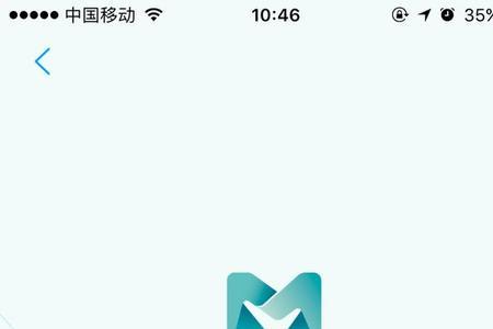 网商银行采购贷是什么意思