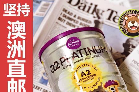 a2至初和a2澳洲版可以直接更换吗