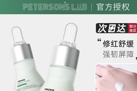 达肤妍是哪个国家的品牌