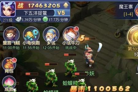 梦幻西游网页版仙技材料要多少