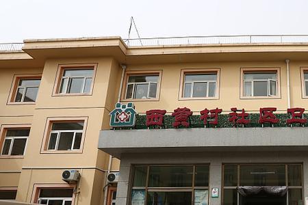 北京为啥有地区办事处