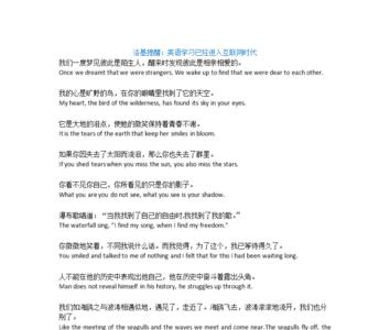 为什么泰戈尔的诗很难理解