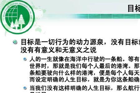 素养目标怎么写