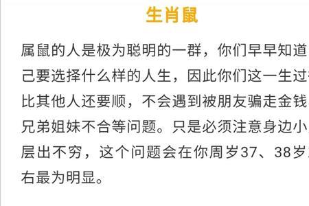 救苦救难是啥生肖