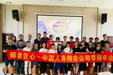 保险公司售后服务专员可靠吗