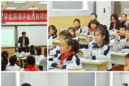 威海锦华小学教学质量怎么样