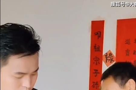倒插门结局是什么意思