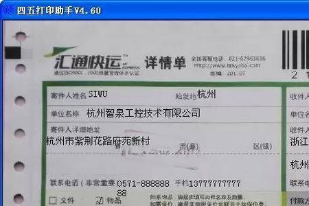往返运费是什么意思