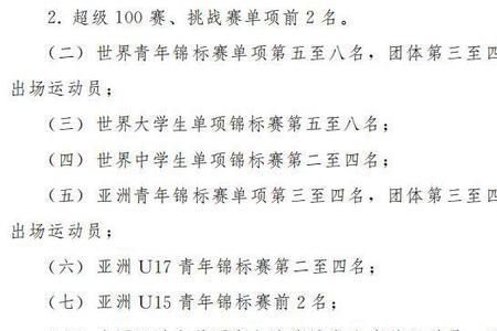 体育技能证书e级难不难