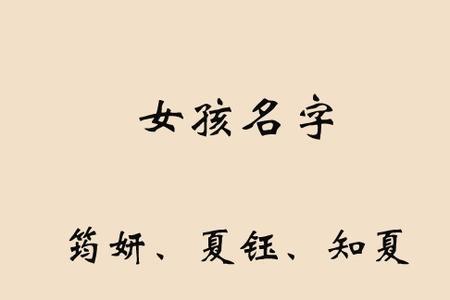 儒洝男孩名字寓意