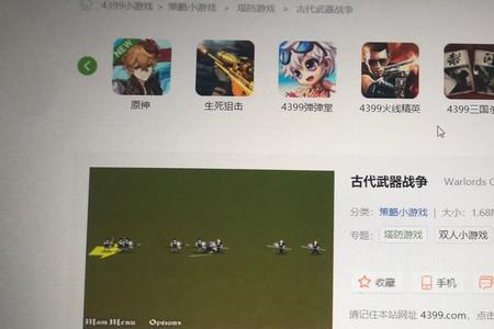小游戏登录设备异常无法登录