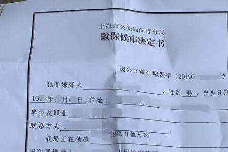 取保候审保证金100万事情严重吗
