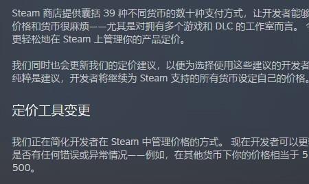 阿根廷steam如何支付