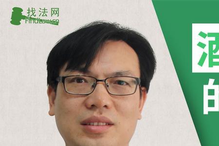 醉驾累犯能判多久