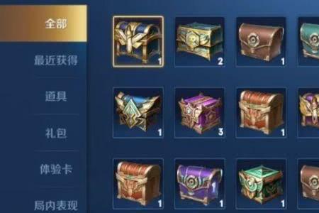 s30赛季战令60级皮肤宝箱换什么