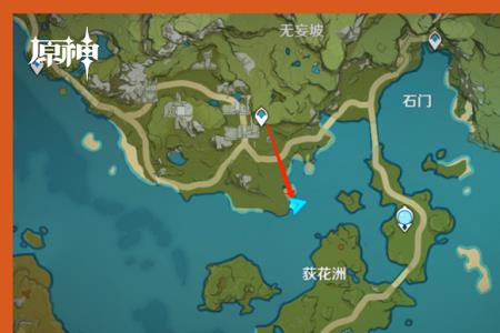 原神花鲛鱼地点位置