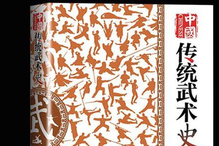 唐代武术发展的特点